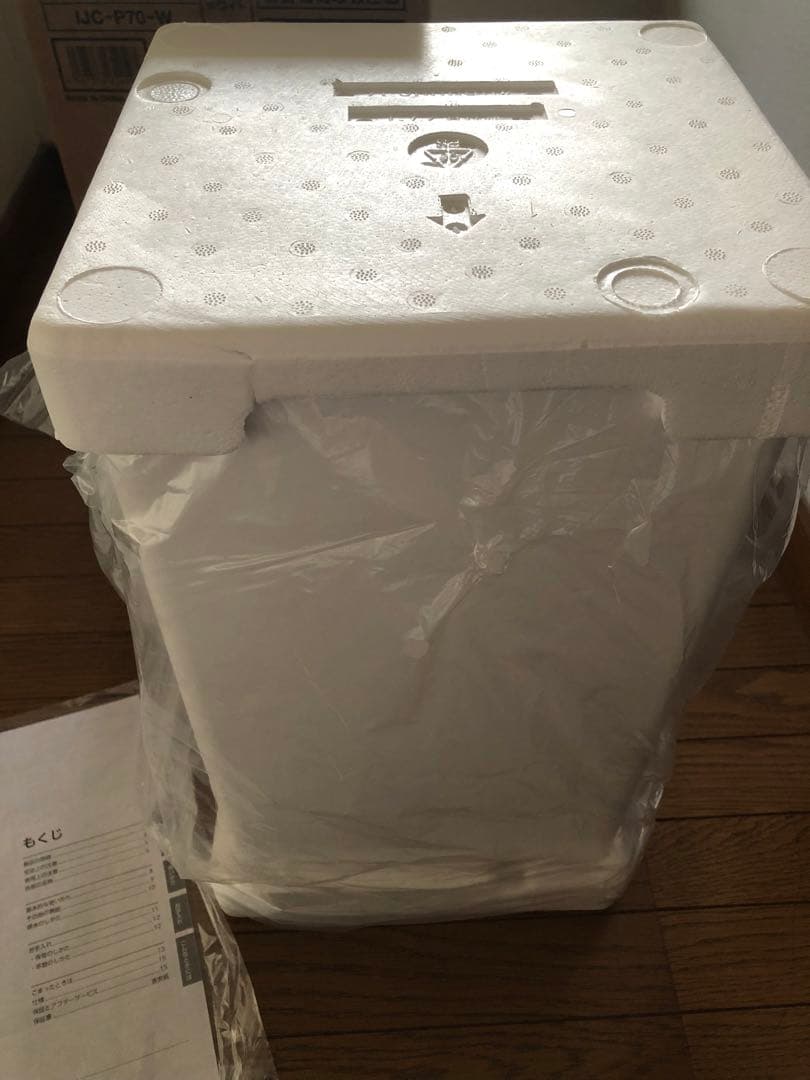 衣類乾燥除湿機 アイリスオーヤマ IJC-P70-W