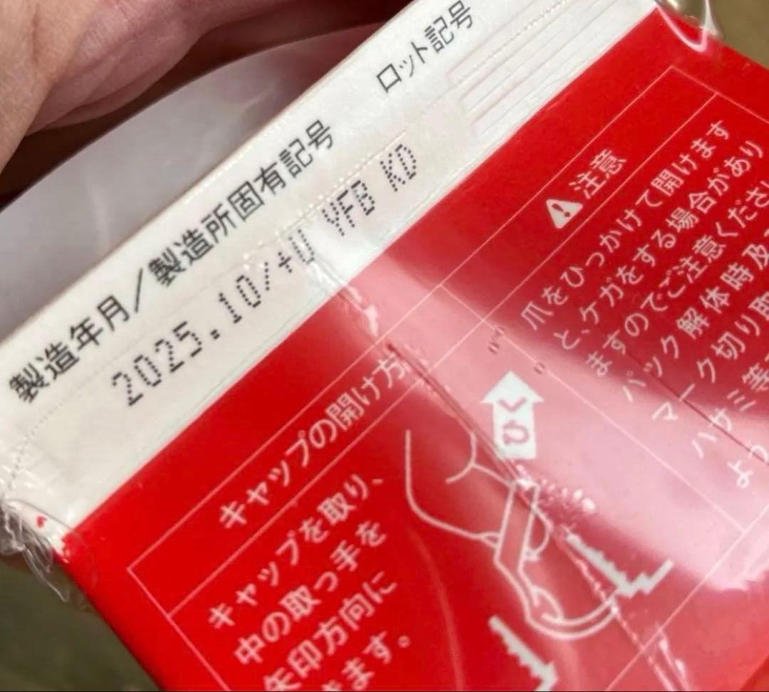 購入前の在庫確認必須！720ml 純米酒 8種類セット　大吟醸　日本酒