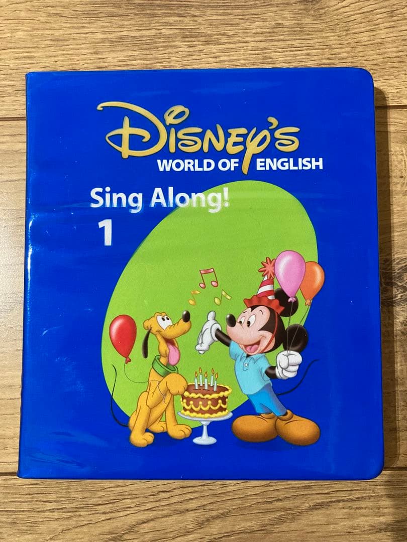 Sing alongシングアロングDVD 旧子役 DWE 【訳あり】