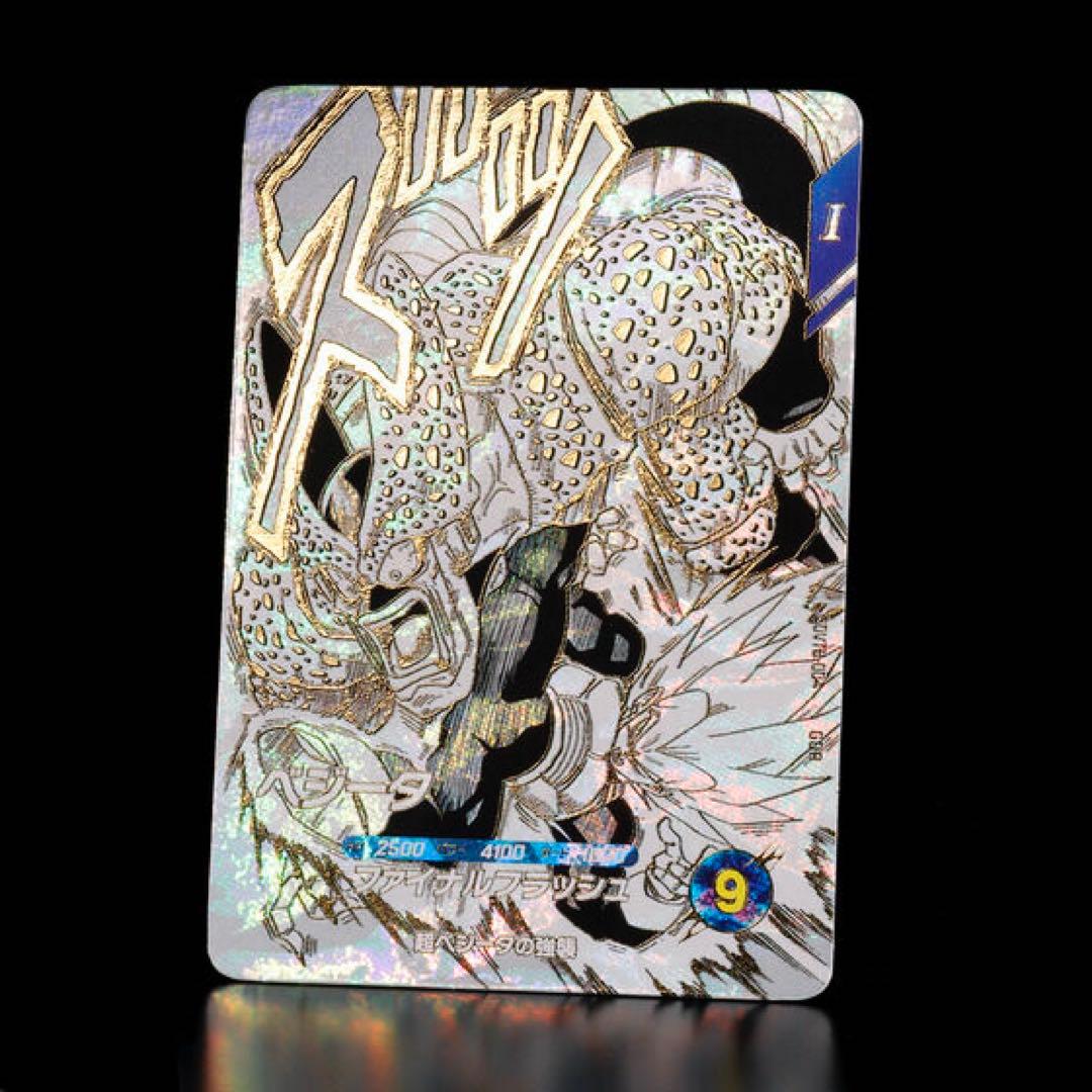 【新品・未開封】ドラゴンボールスーパーダイバーズ　9ポケットバインダーセット