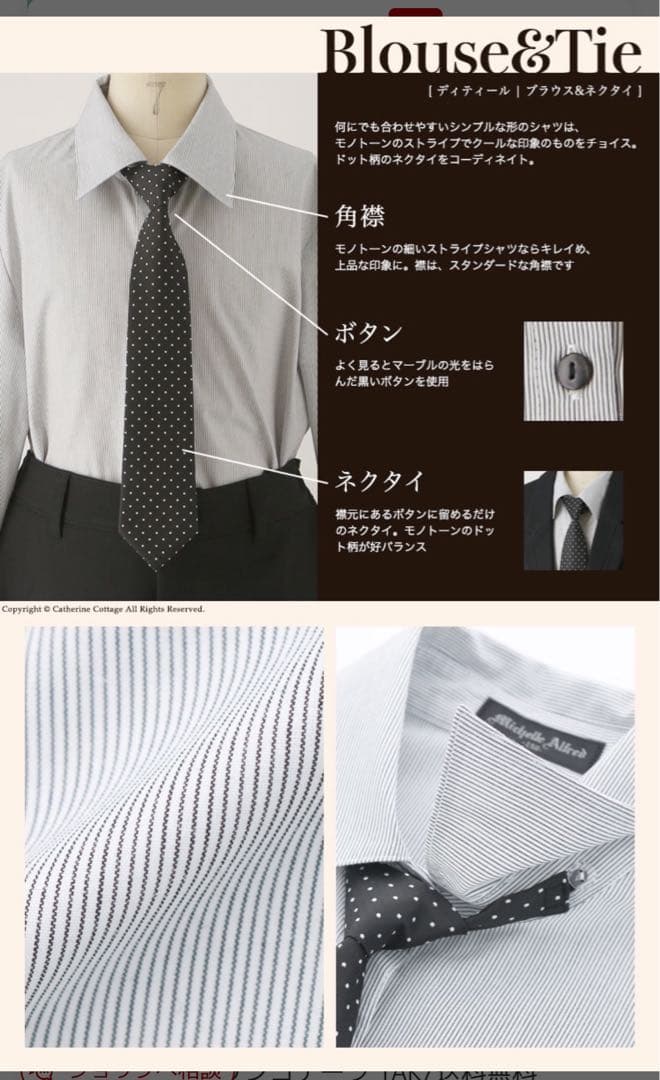 【美品】卒業式・入学式　スーツセット　160　女の子