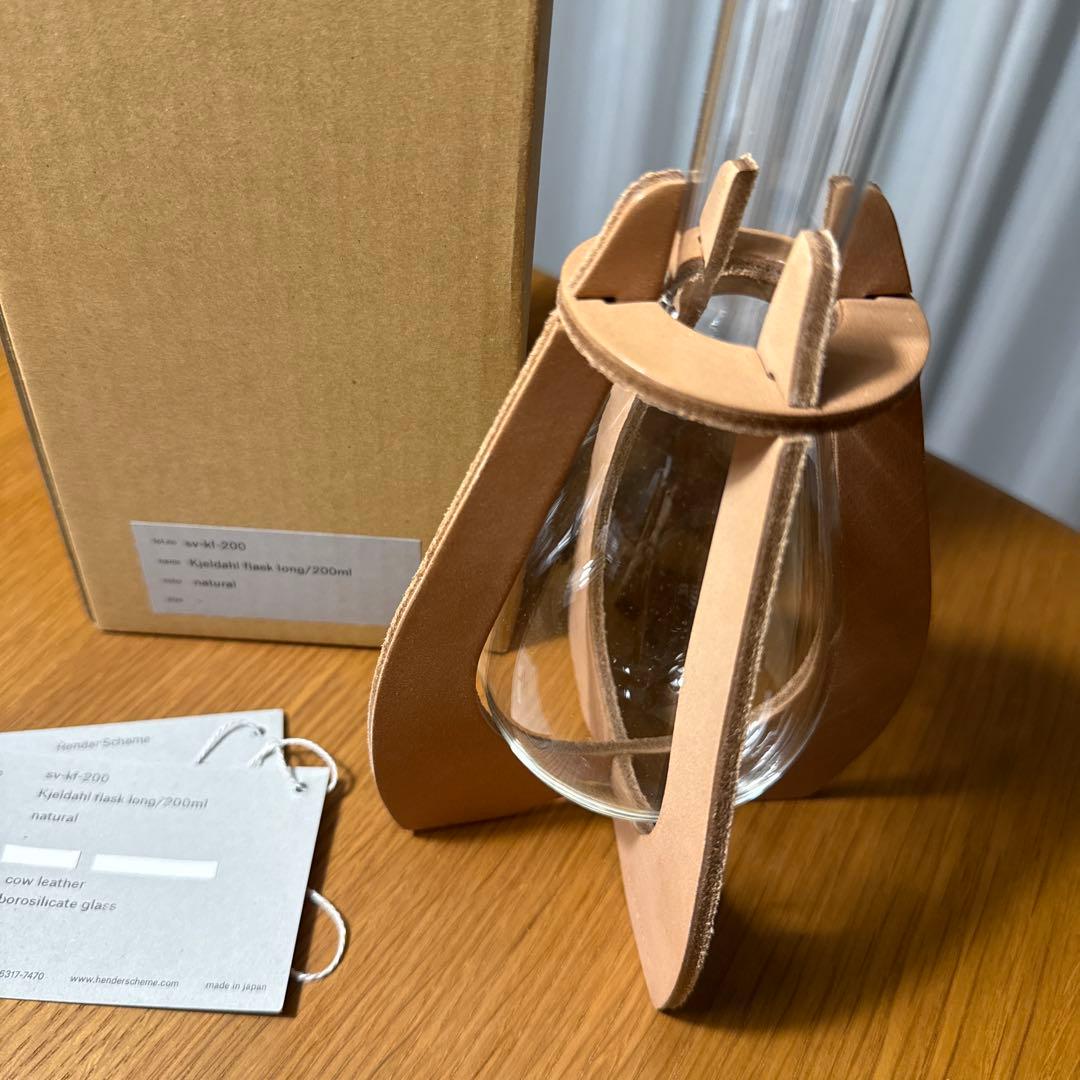 エンダースキーマ　kjeldahl flask long 200ml 花瓶