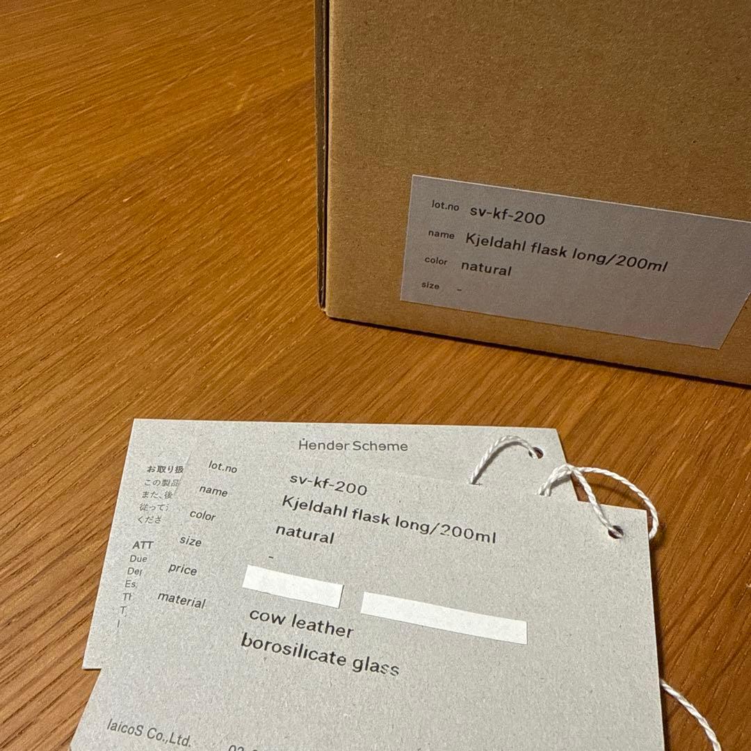 エンダースキーマ　kjeldahl flask long 200ml 花瓶