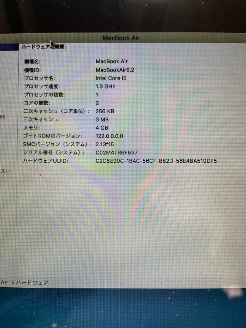 Apple MacBook Air シルバー