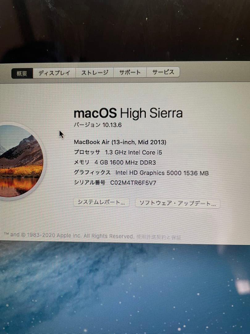 Apple MacBook Air シルバー