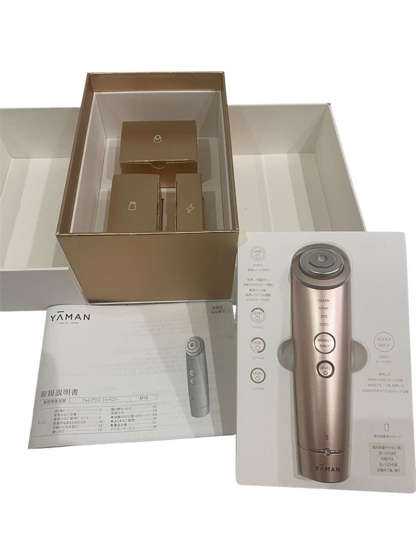 YA-MAN 美顔器 フォトプラスシャイニーM18