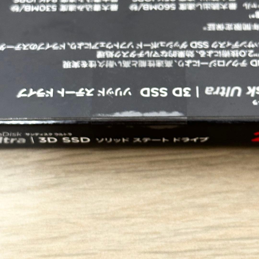 新品未開封✨ SanDisk 2TB 内蔵SSD 2.5インチ サンディスク