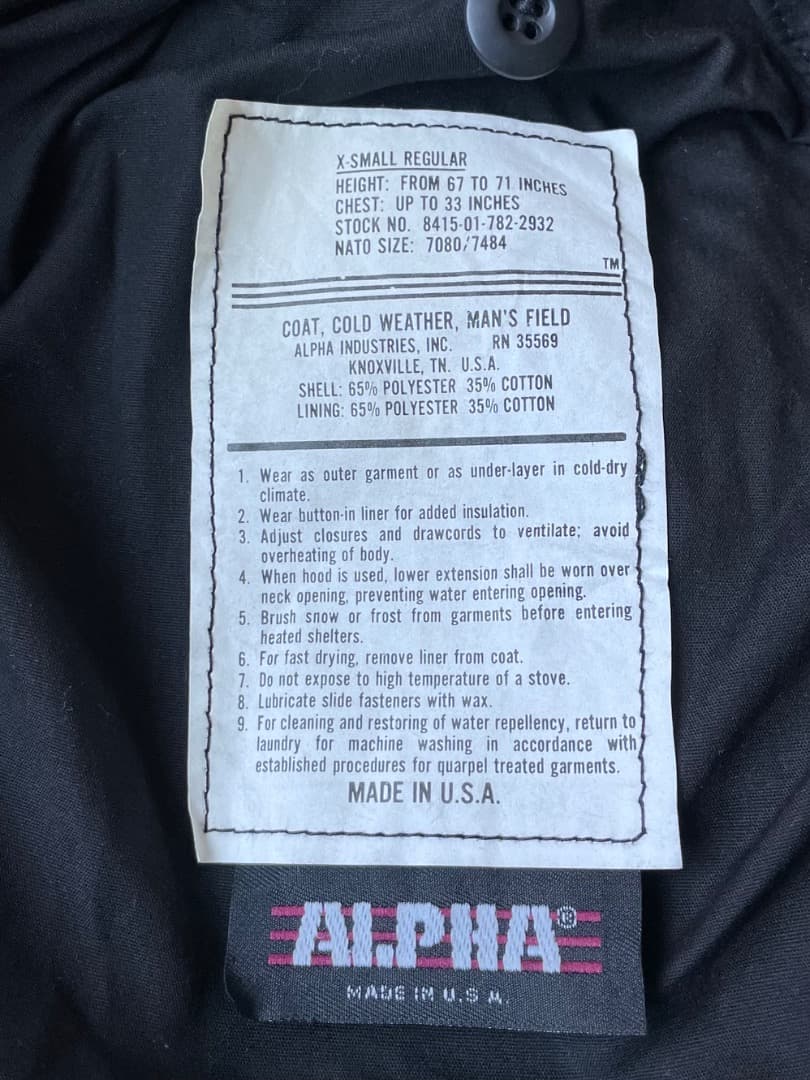 ジャケット・アウター 90S ALPHA M65 USA TREBARK supreme