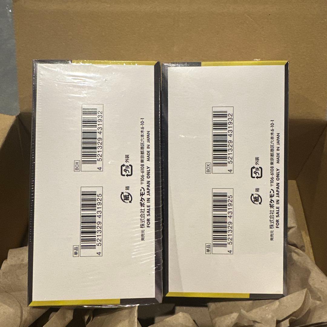 ポケモンカード ハイクラスパック MEGAドリームex 2BOX シュリンク付き