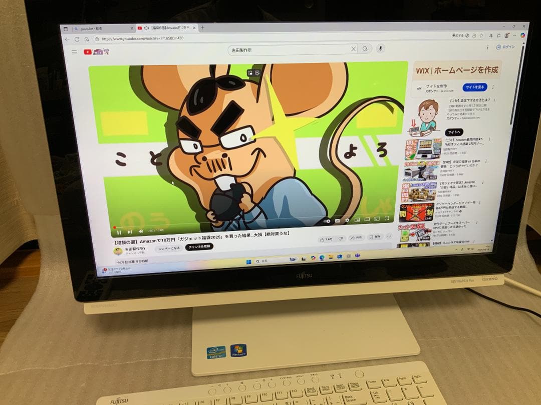 富士通FMVF77GDW/Win11/i7/8GB/2TB/BD/TV視聴可