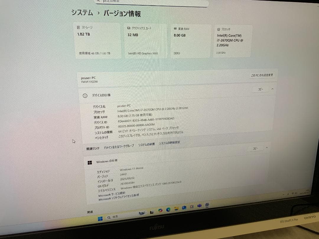 富士通FMVF77GDW/Win11/i7/8GB/2TB/BD/TV視聴可