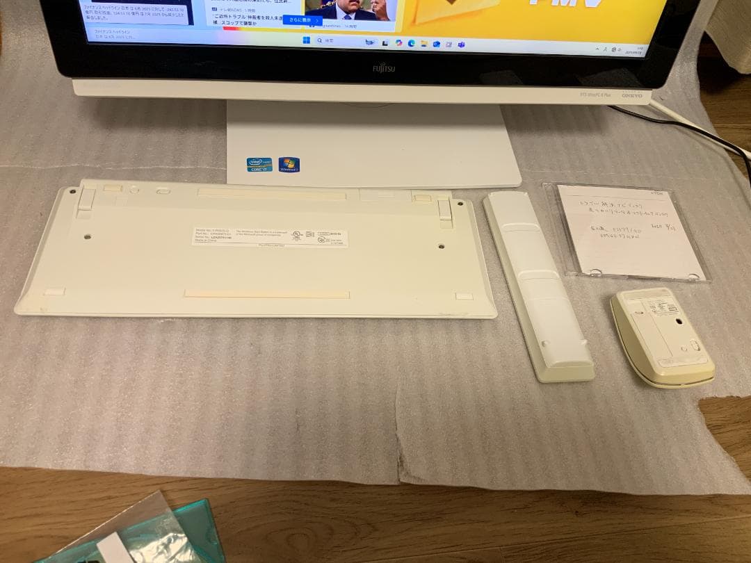 富士通FMVF77GDW/Win11/i7/8GB/2TB/BD/TV視聴可