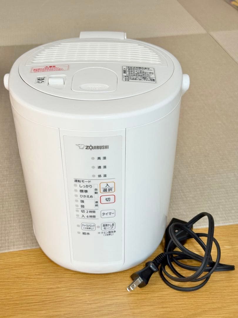象印　加熱式　スチーム式加湿器　EE-RR35 2.2L 加湿器　2021年製