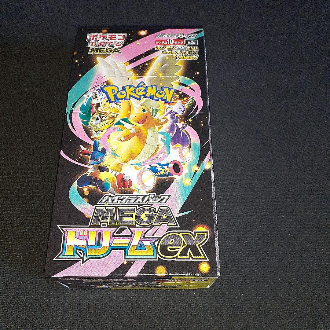 ポケモンカード MEGAドリームex 1BOXシュリンクなし　ペリペリ有り
