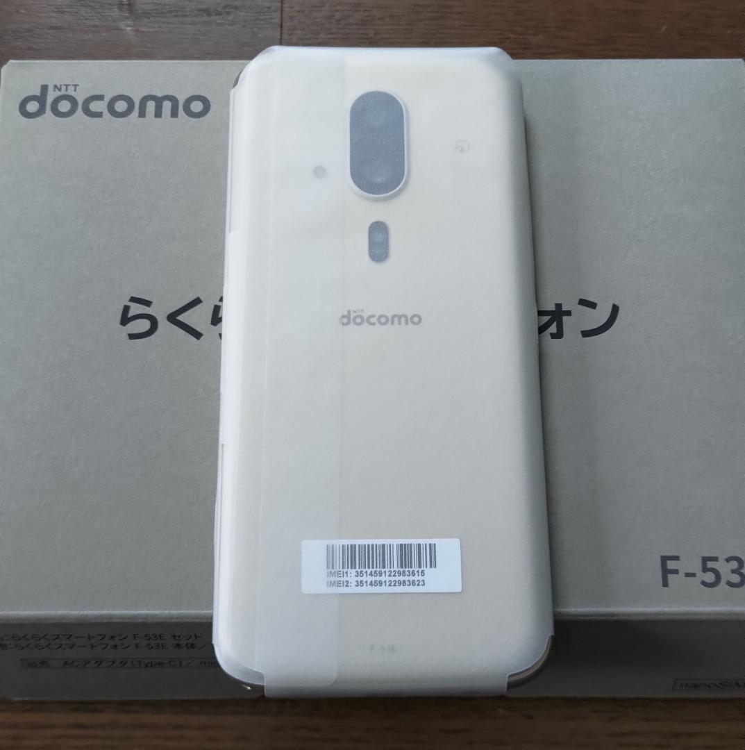 未使用 らくらくスマートフォン F-53E ゴールド