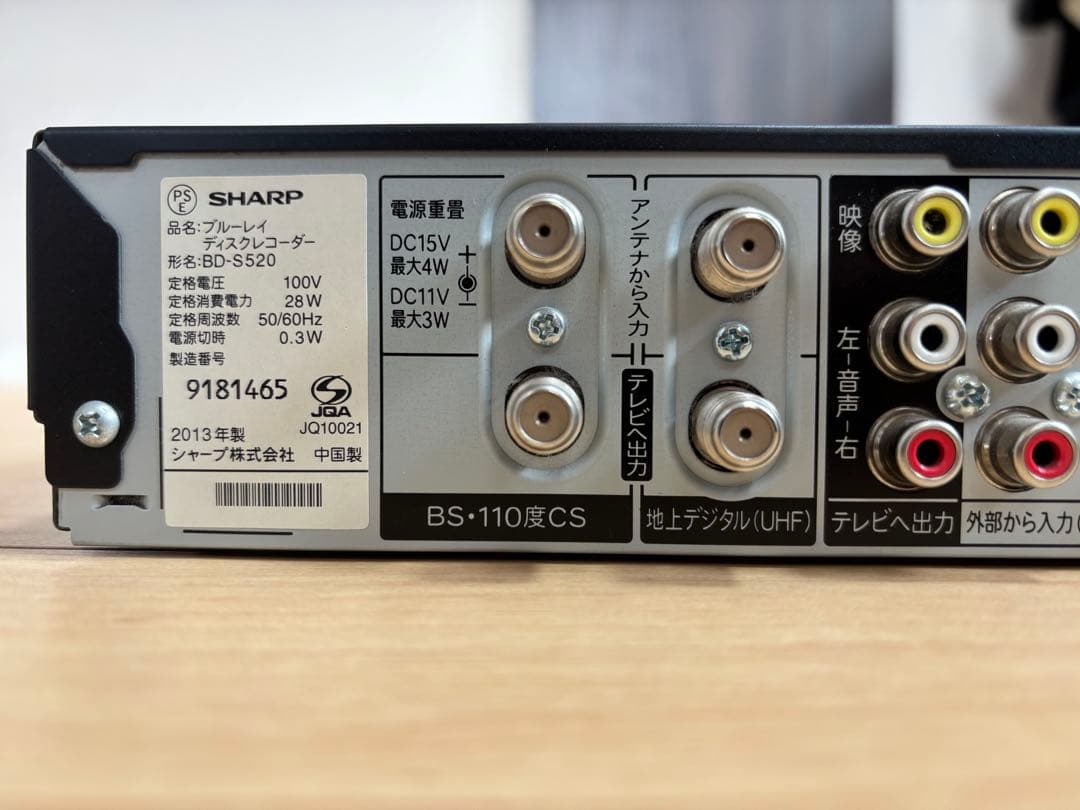 SHARP ブルーレイレコーダー BD-S520