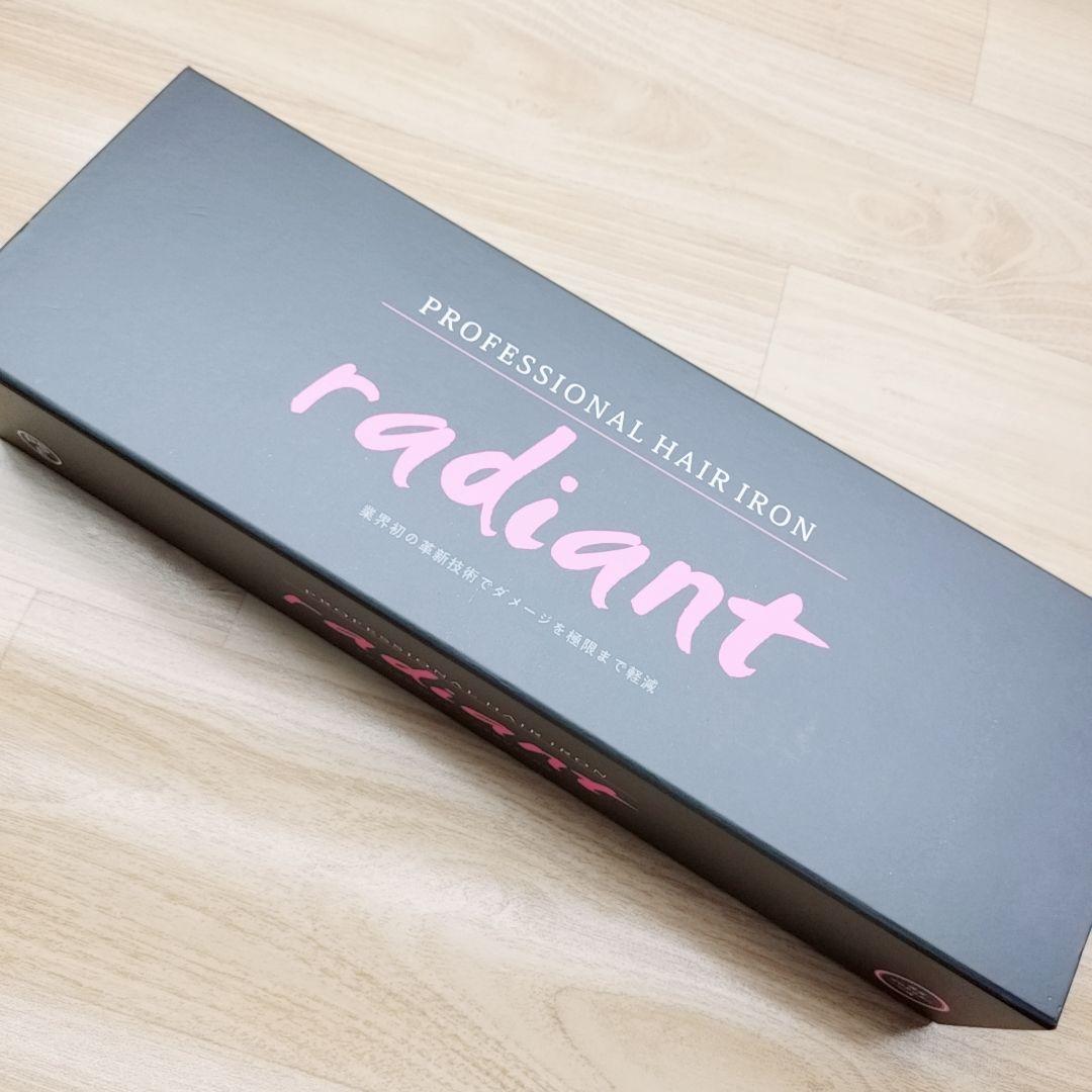 ほぼ未使用品⚡️付属品完備 ラディアント ストレート ヘアアイロン