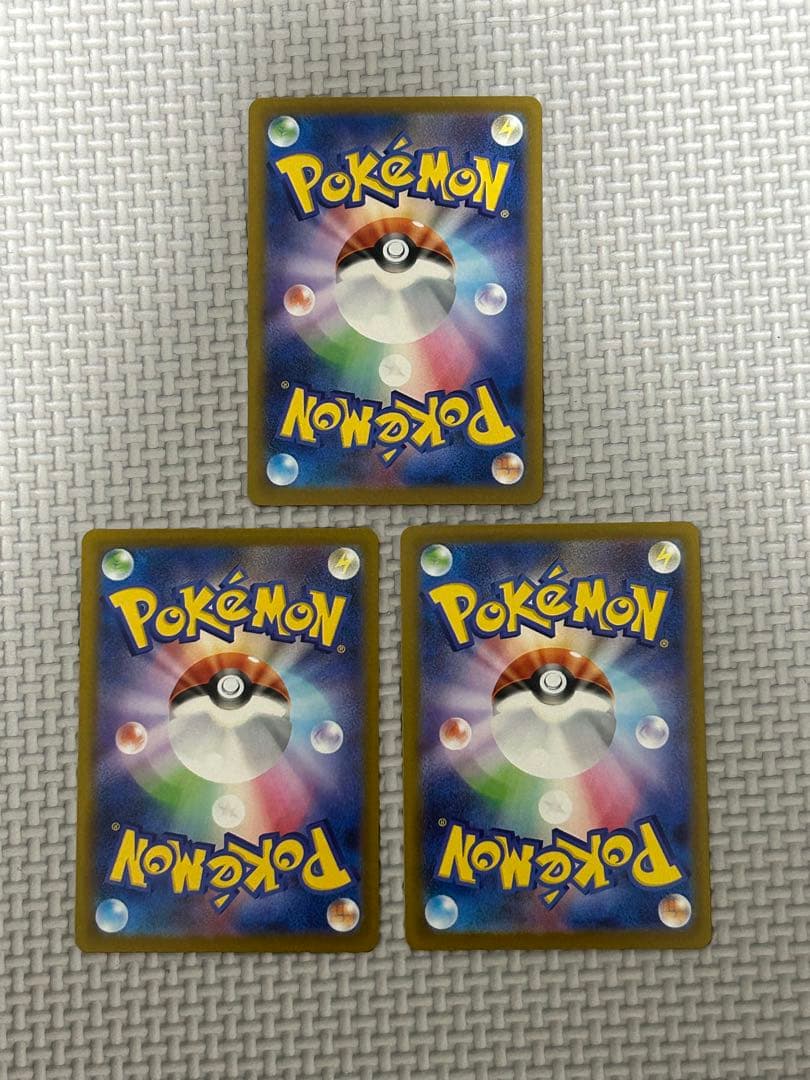 山*介様 【300円企画】メガゲンガー　メガリザードンX MA まとめ売り　エラ