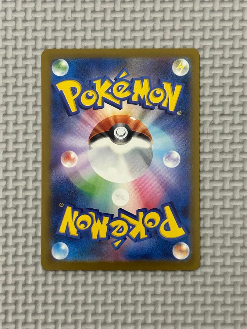 山*介様 【300円企画】メガゲンガー　メガリザードンX MA まとめ売り　エラ