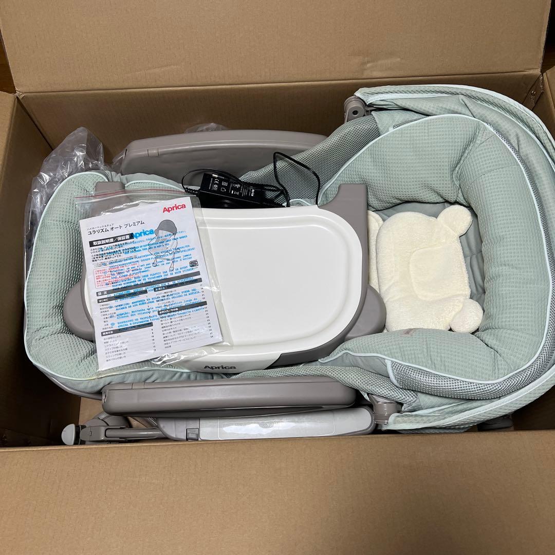 Aprica ユラリズム オート プレミアム AC