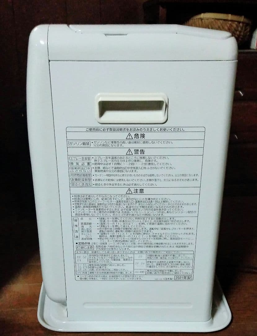 コロナ 石油ファンヒーター FH-G3221Y