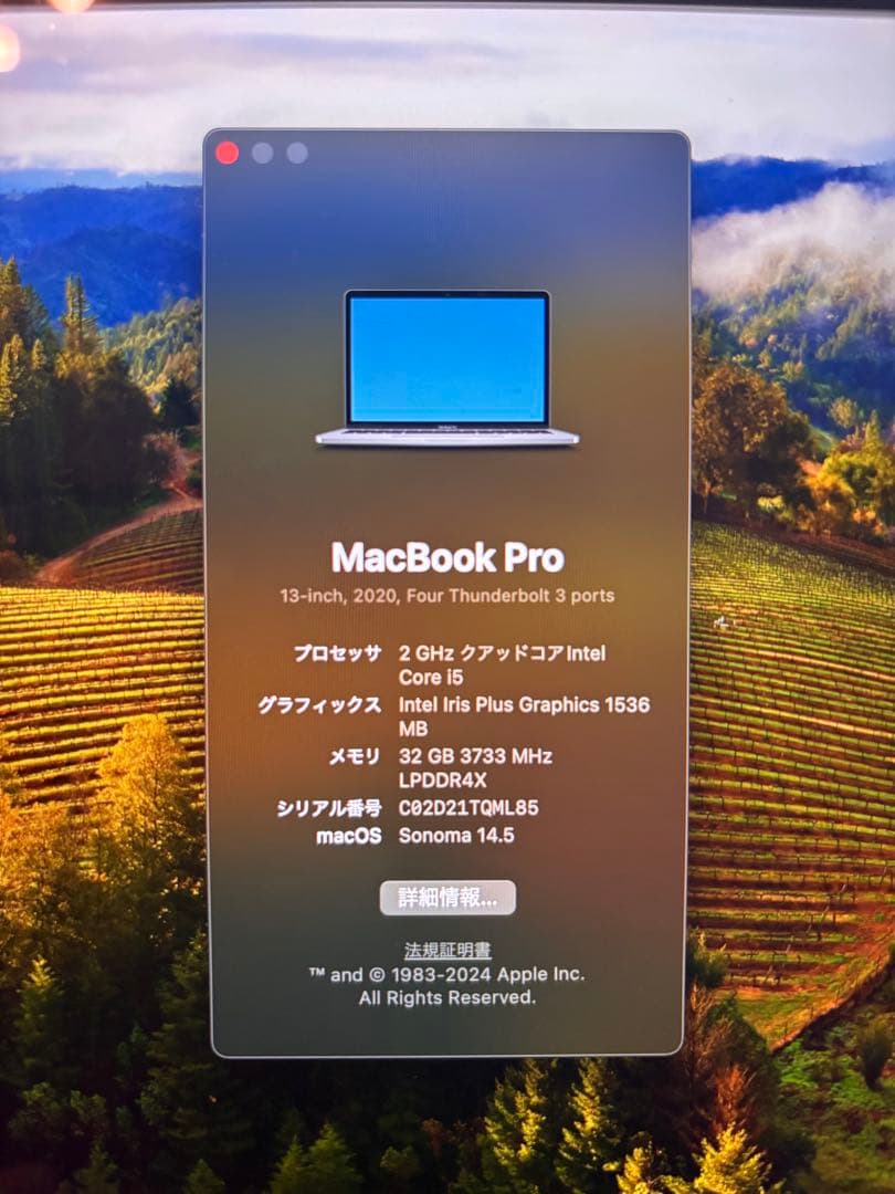 MacBook本体 MacBook Pro 2020 32GB/512GB/core i5
