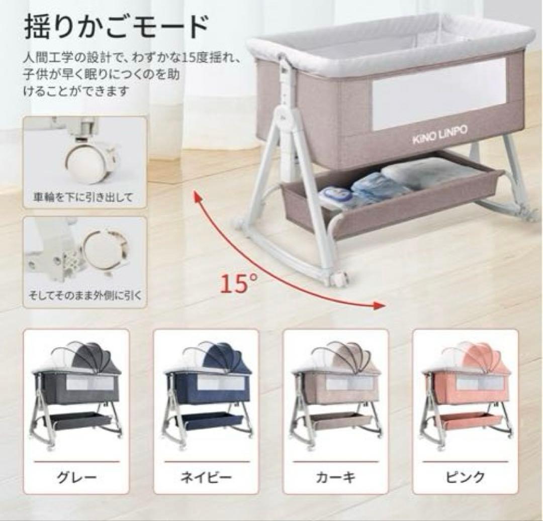 Kino Linpo ベビーベッド 添い寝 新生児ベッド 乳児 高さ6段 カーキ