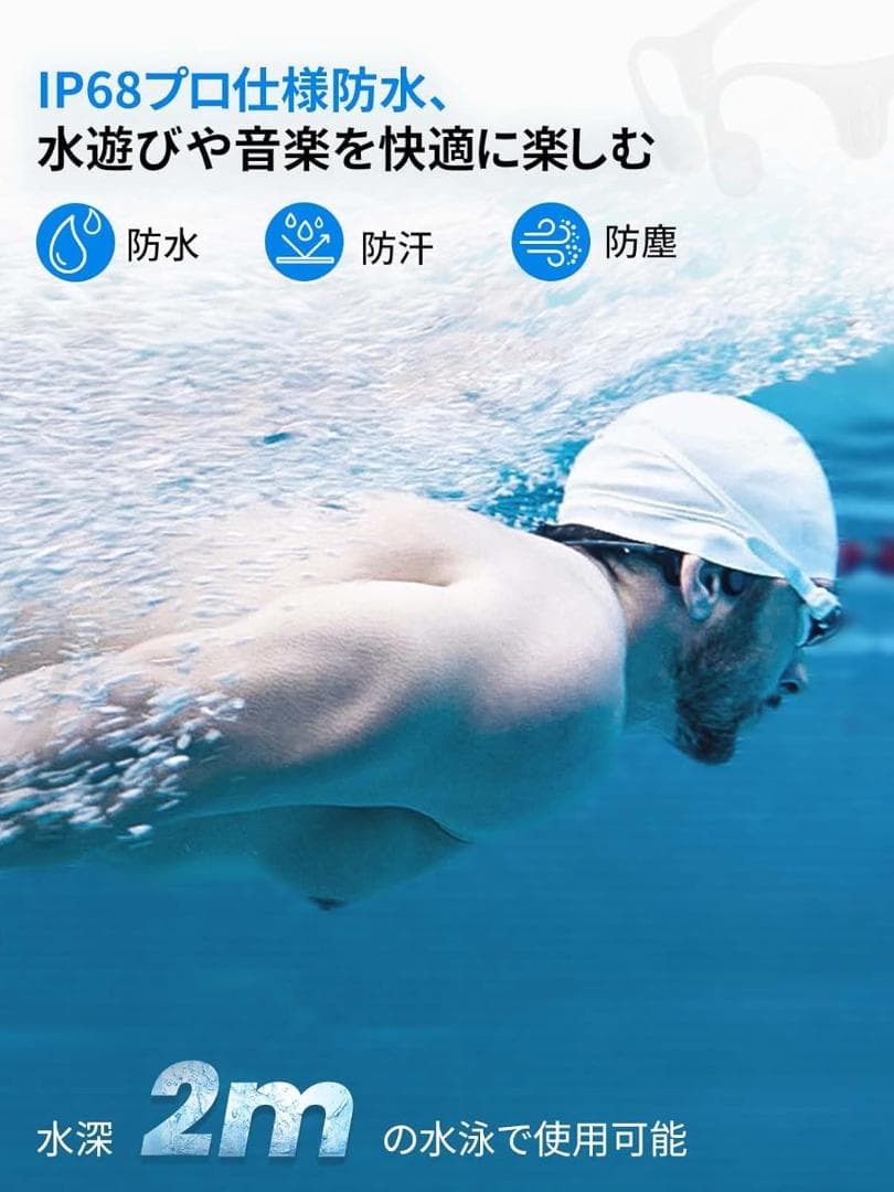 【日本初上陸】アスリート愛用Mojawa RunPlus 骨伝導イヤフォン