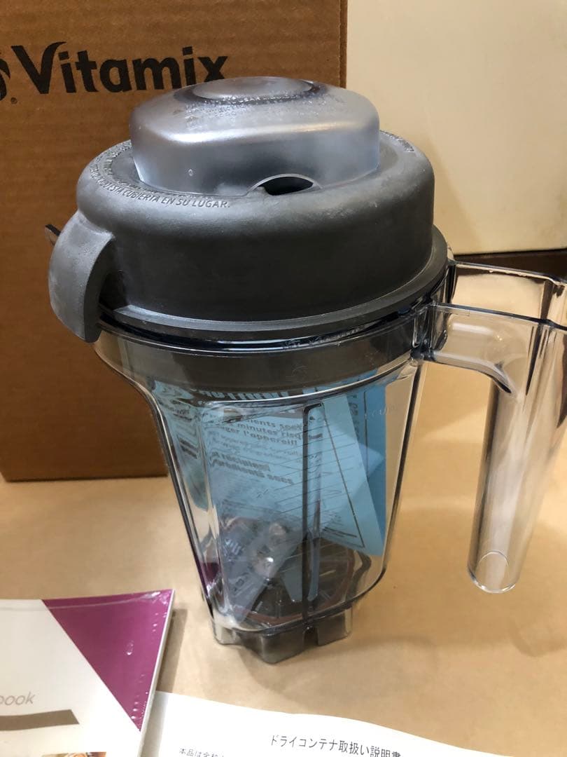 未使用　Vitamix ミニ・ドライコンテナー 0.9L