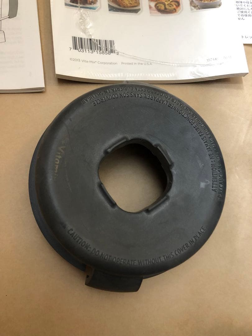 未使用　Vitamix ミニ・ドライコンテナー 0.9L