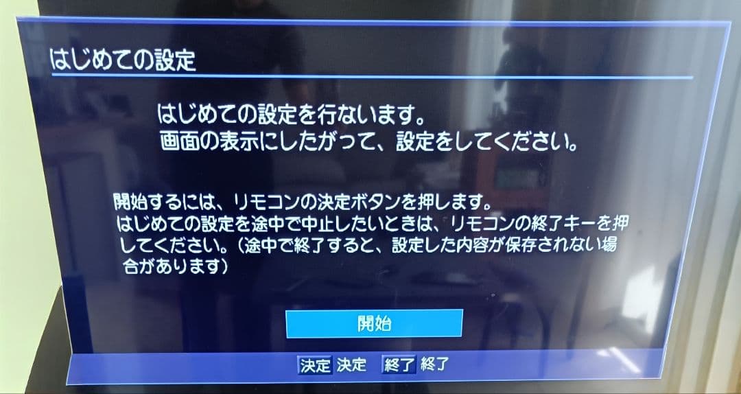 TOSHIBA ブルーレイディスクレコーダー DBR-Z150