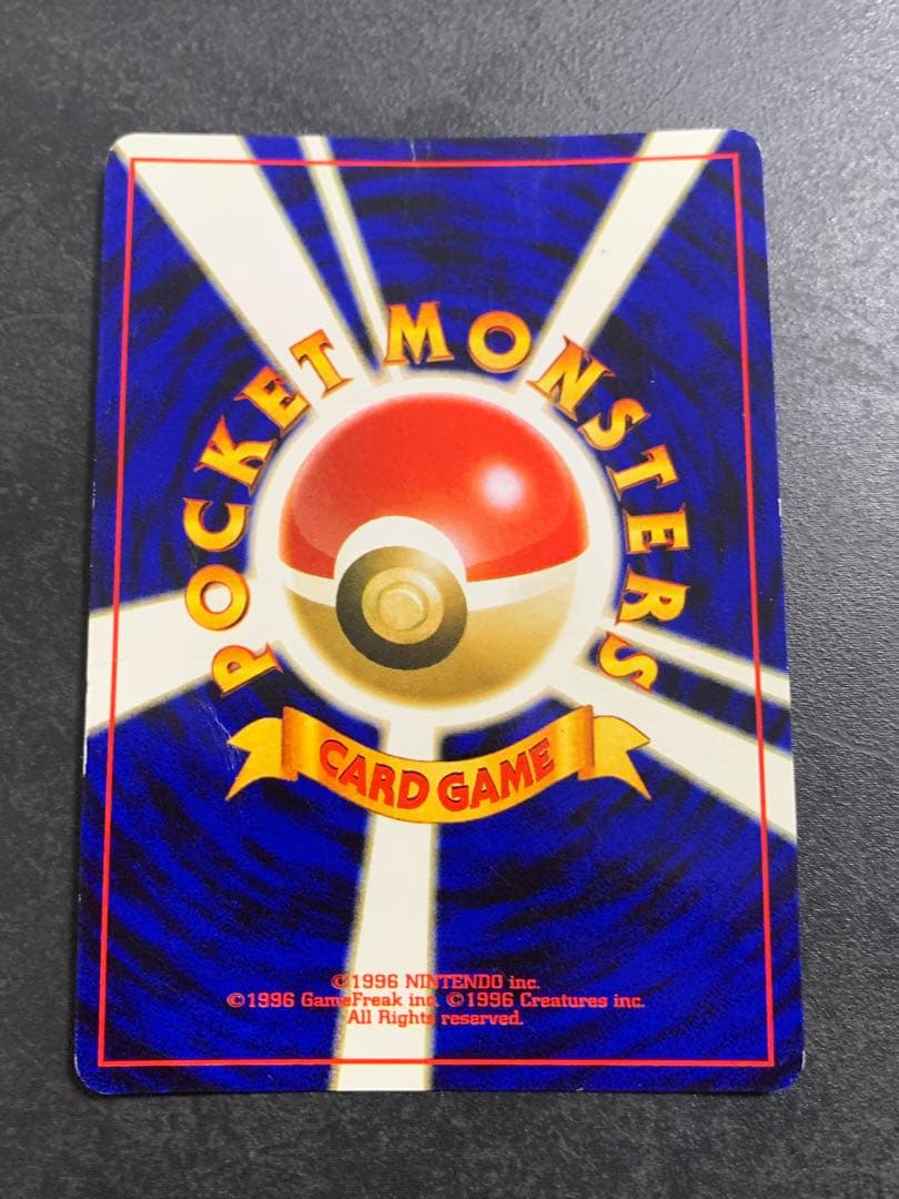 ルギア　エレメンタルブラスト　旧裏