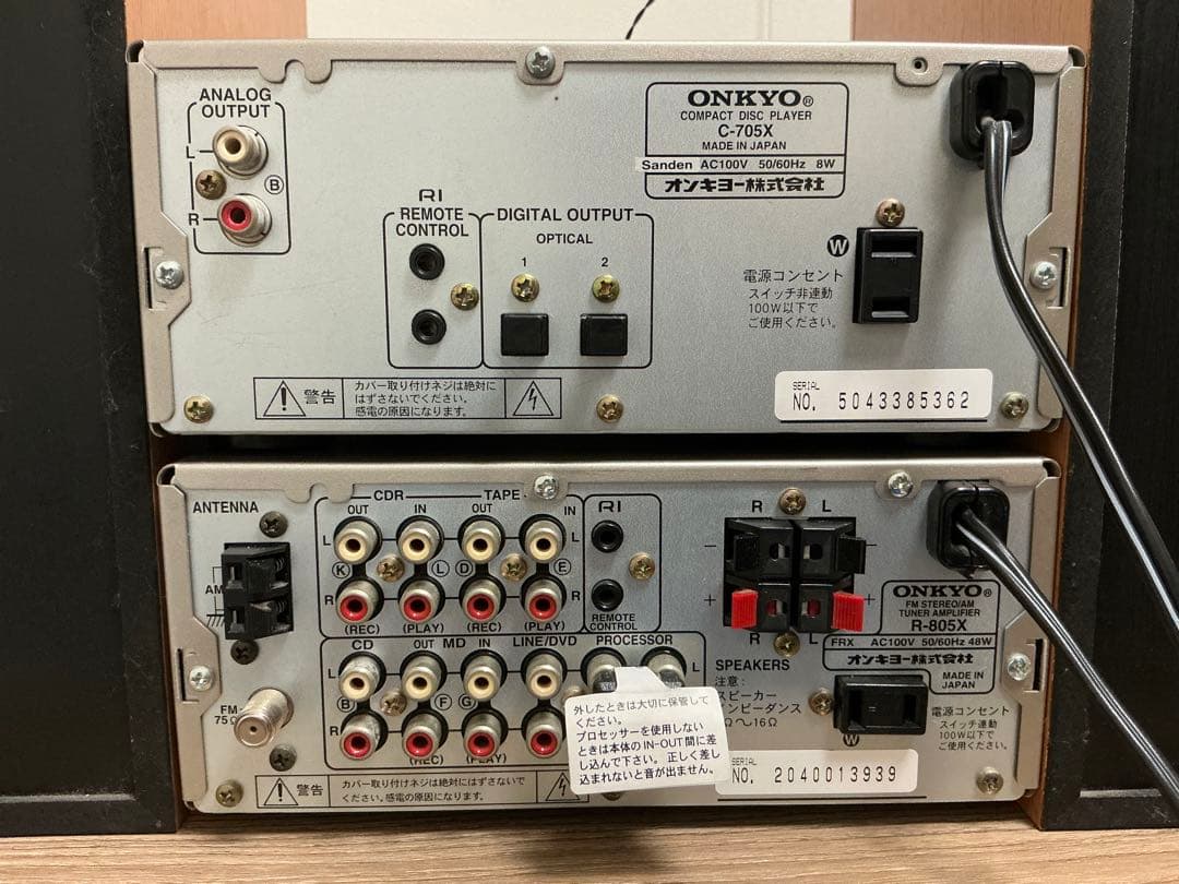 ★タイムセール★ ONKYO intec205 ミニコンポ