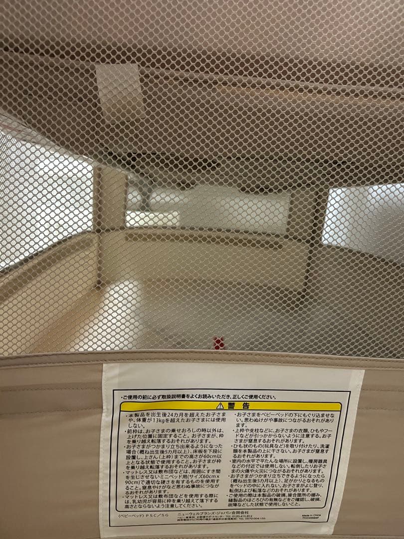 【ねこ】アップリカ Aprica ベビーベッド　ココネルエアー