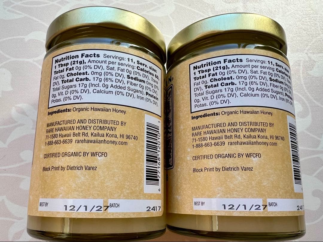 オーガニックホワイトキアヴェハニー 2個セット