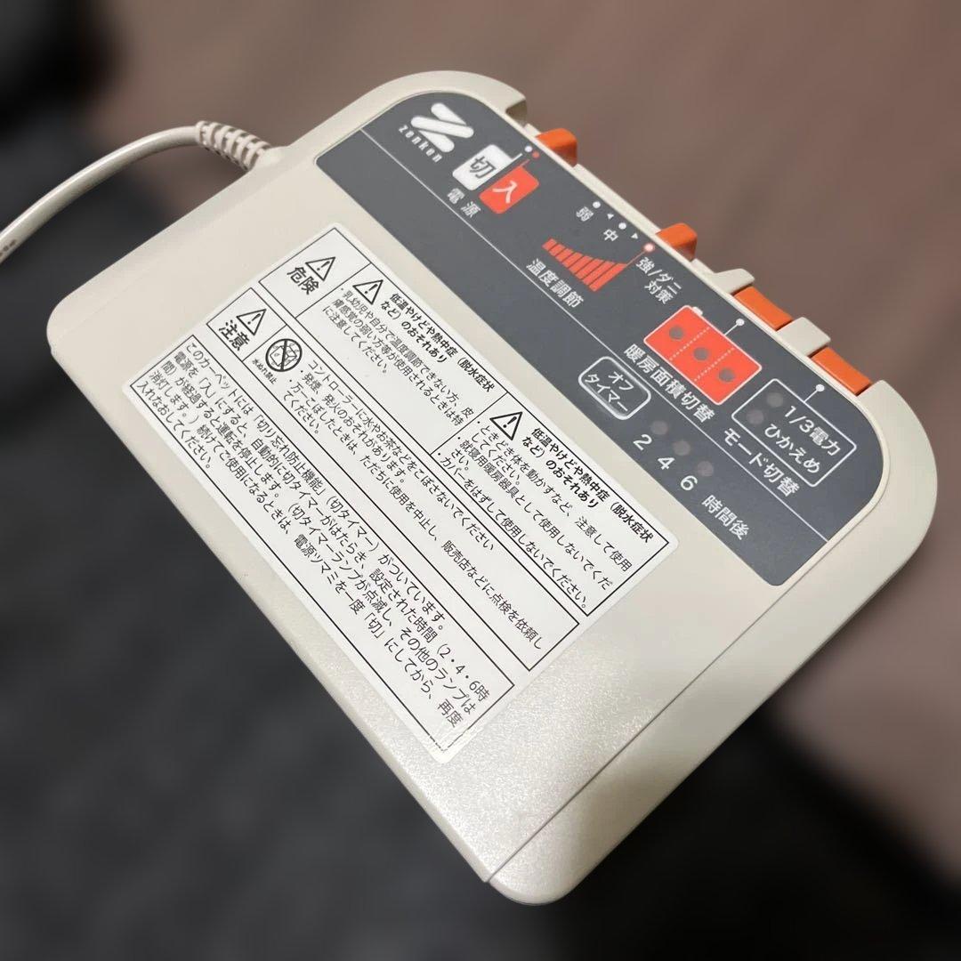 zenken 電磁波99%カット電気ホットカーペット2畳