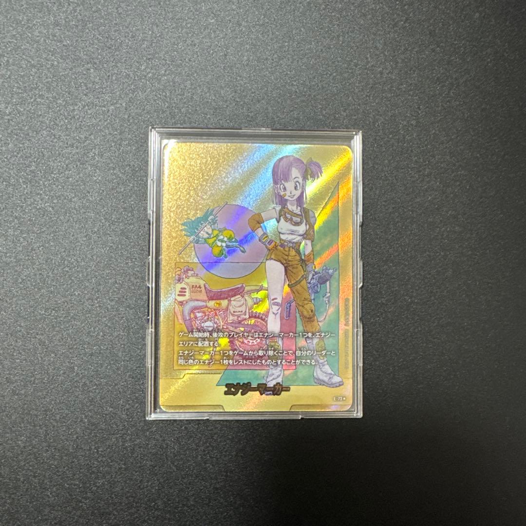 【美品】ドラゴンボールマンガブースター02 エナジーマーカーE-73 金 ブルマ