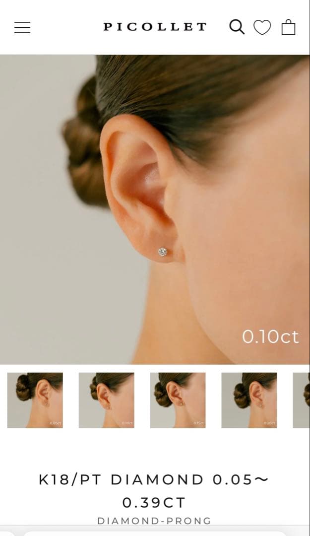 【PICCLLET ダイヤモンドパーツ/PT 16G 7mmラブレットスタッド】