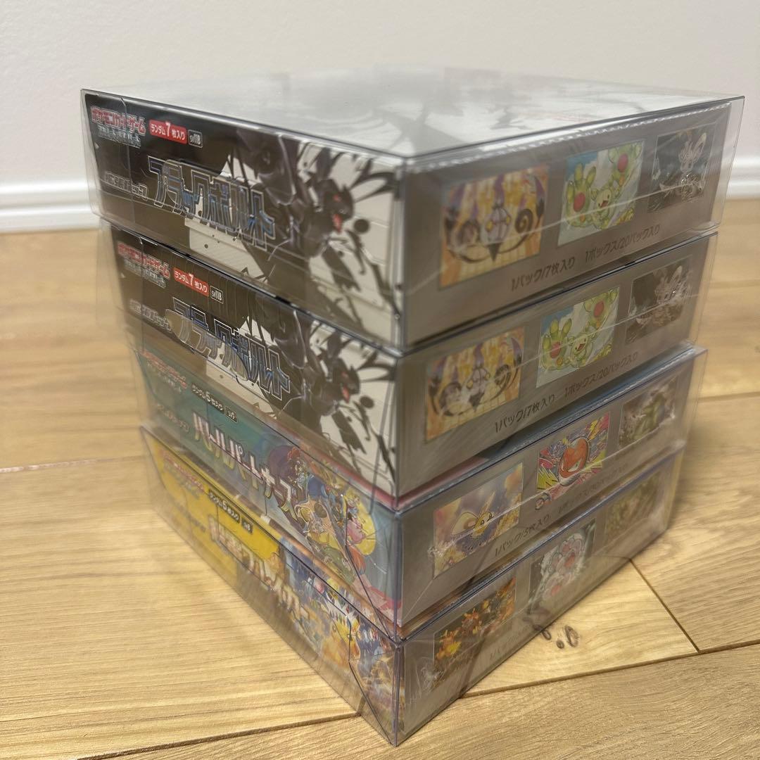 【全シュリンク付き】 新品未開封　46BOX ワンオーナー品　絶版　まとめ売り