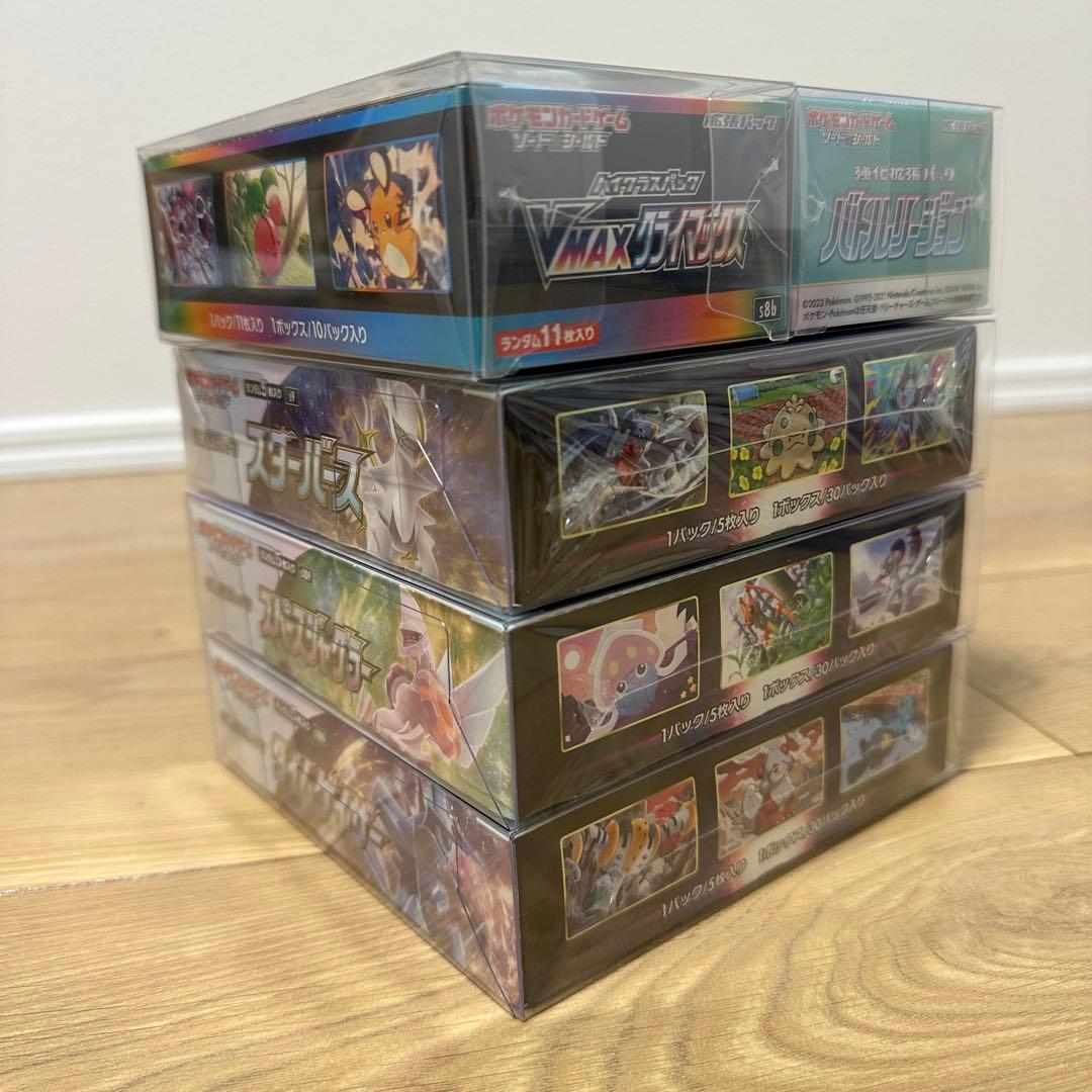 【全シュリンク付き】 新品未開封　46BOX ワンオーナー品　絶版　まとめ売り