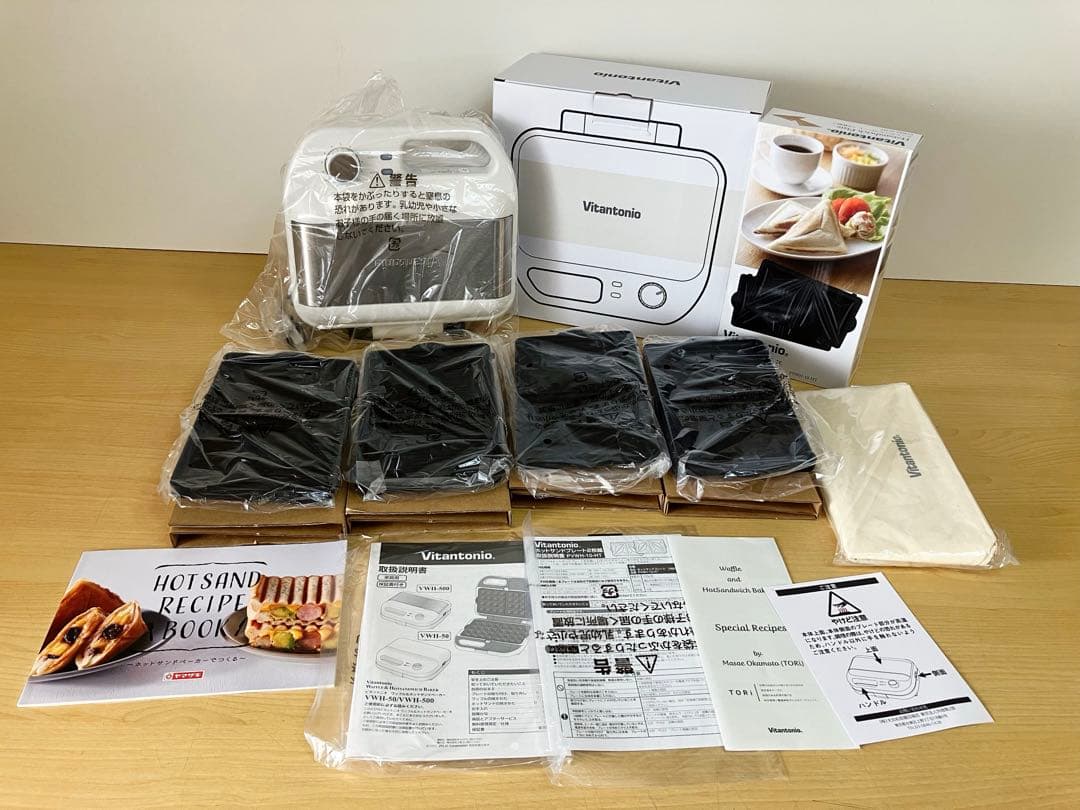 【新品】Vitantonio ワッフル ホットサンドメーカ　プレート3種類付き。