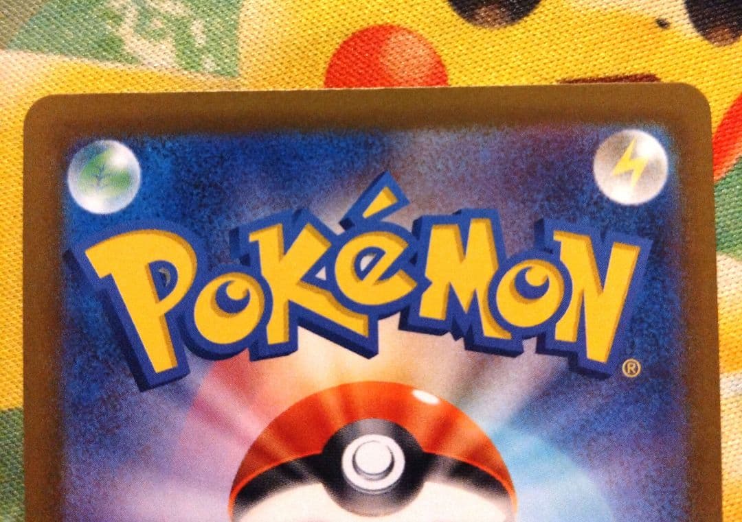 メガカイリューexSARメガドリーム