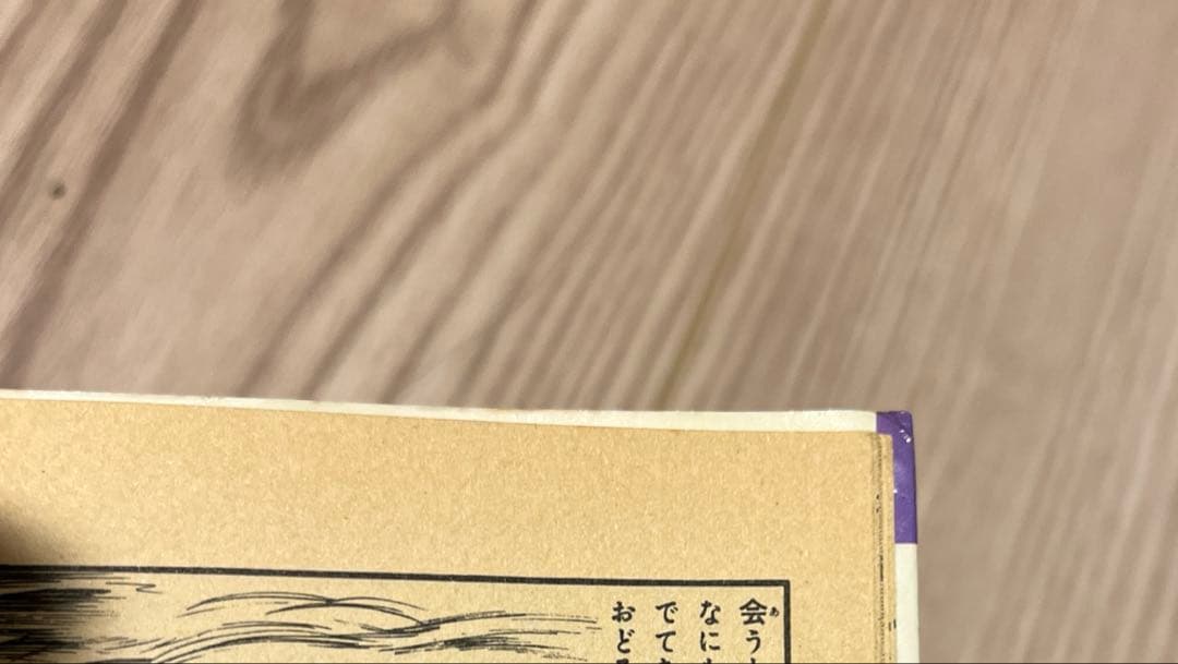 キャンディ・キャンディ 全巻セット