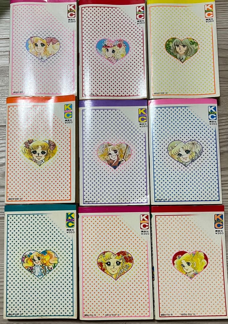 キャンディ・キャンディ 全巻セット