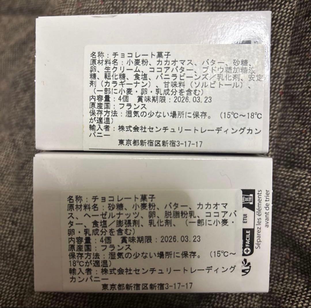 フィリップ・ベル　サブレ　ショコラ　キャラメル、クッキー　サロンデュショコラ