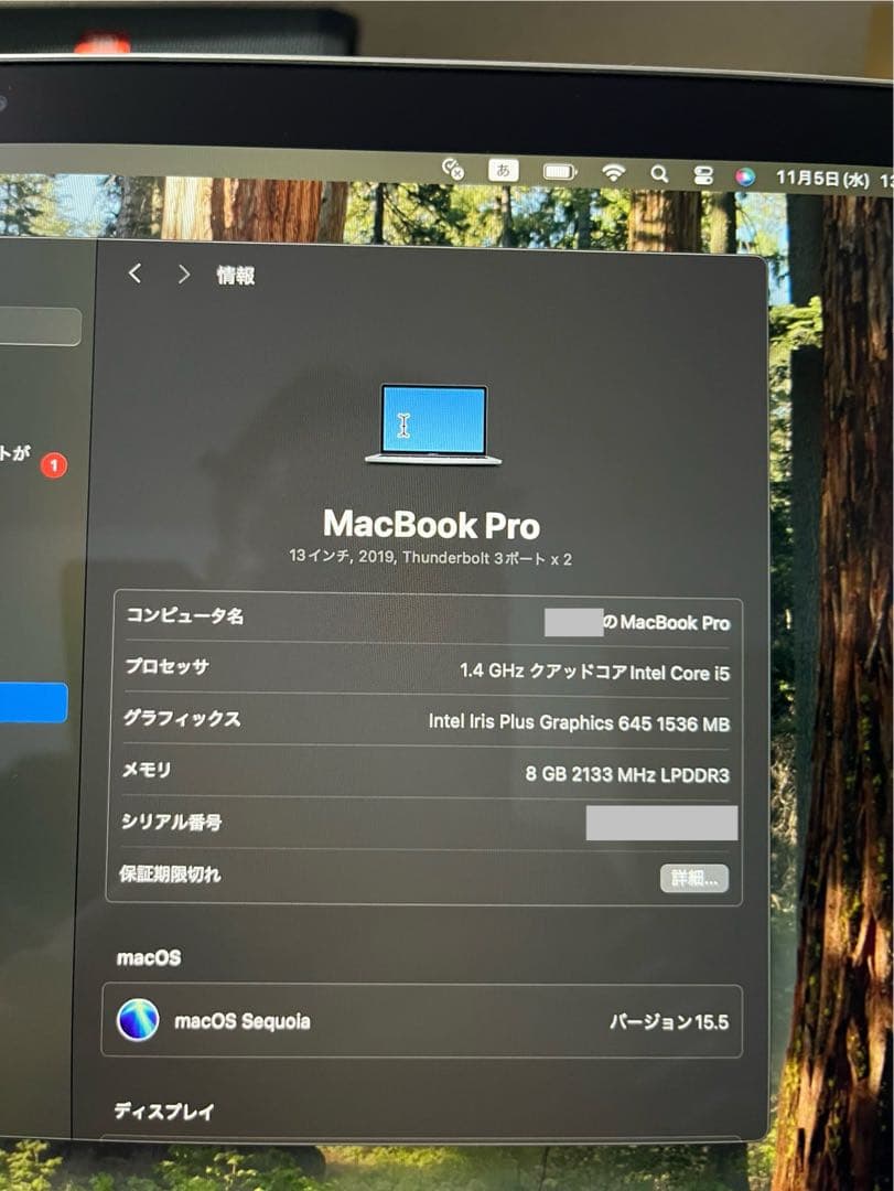 MacBook本体 MacBook Pro (13-inch, 2019)