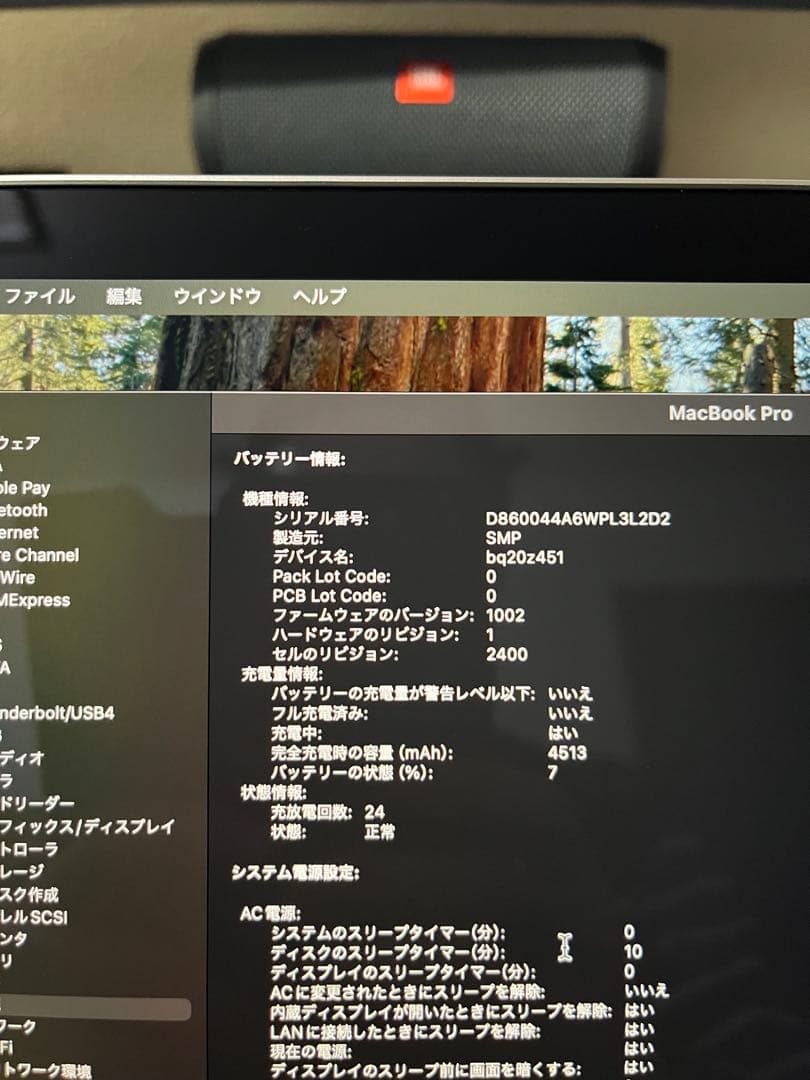 MacBook本体 MacBook Pro (13-inch, 2019)