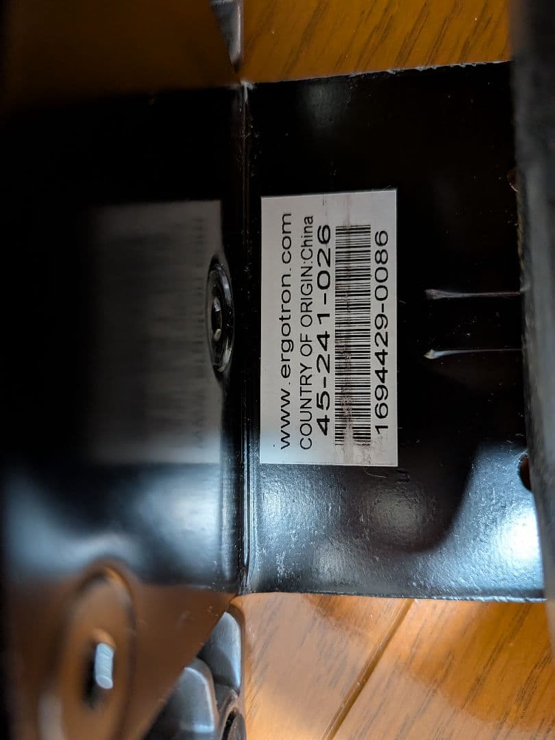 エルゴトロンERGOTRON 45-241-026 LX デスクマウントアーム