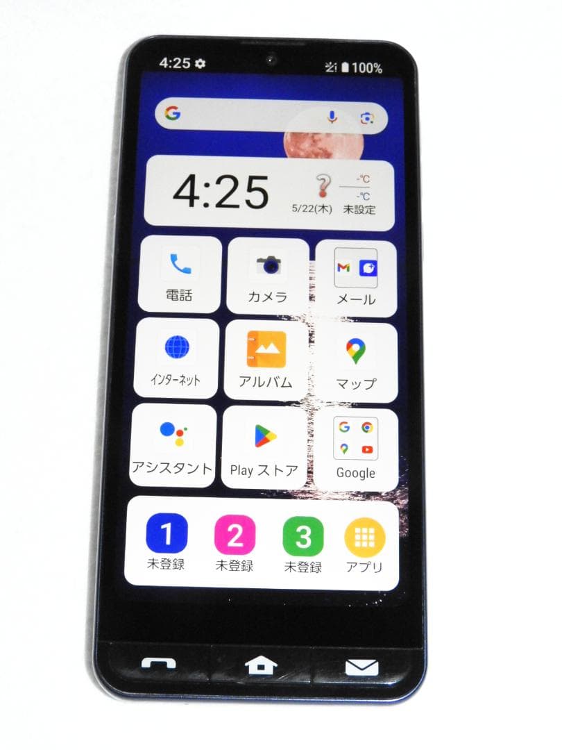 SHARP BASIO active2 au SHG12 ブルー SIMフリー