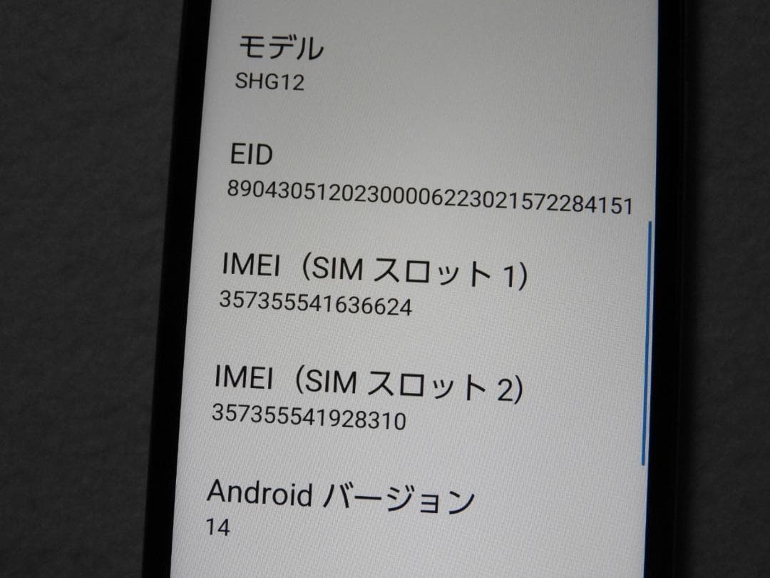 SHARP BASIO active2 au SHG12 ブルー SIMフリー